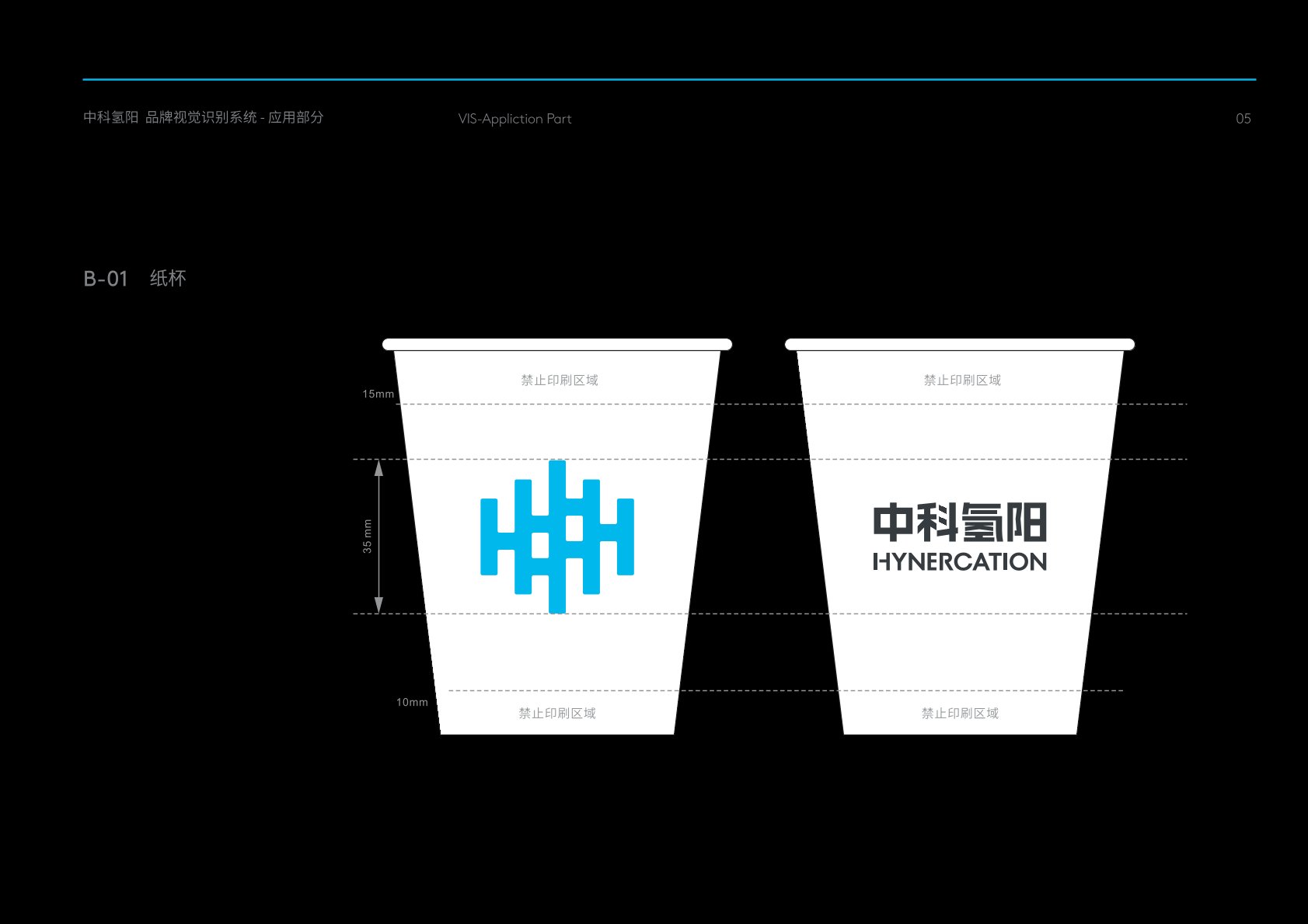 高阳县VI设计公司